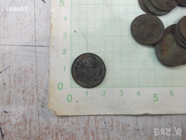 Лот от 41 бр. монети "2 стотинки - 1912 г.", снимка 2 - Нумизматика и бонистика - 36678880