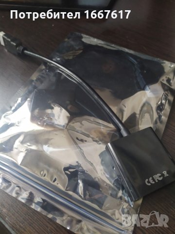 Преходник HDMI към VGA, снимка 5 - Кабели и адаптери - 28335974