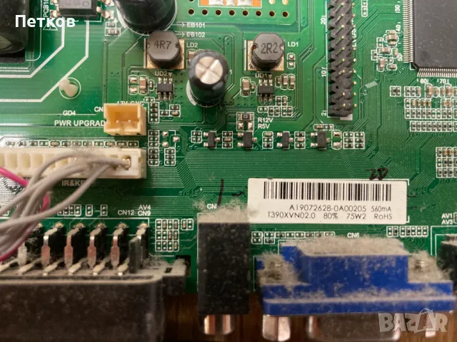 LE-39Z10, снимка 5 - Части и Платки - 48873956