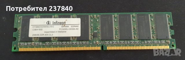 Процесори, Рам памети, SSD и HDD., снимка 7 - Други - 44028455