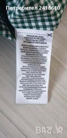 POLO Ralph Lauren Stretch Cotton Mens Size L / 16/1/2 НОВО! ОРИГИНАЛ! Мъжка Риза!, снимка 14 - Ризи - 48910392