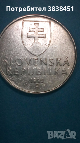 2 Slovenski kroni 1993 года, снимка 2 - Нумизматика и бонистика - 44913169