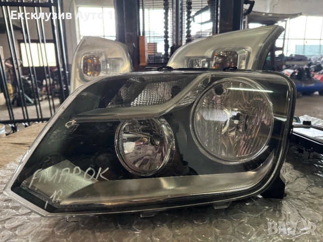 Фар VW Amarok 2016г, снимка 2 - Части - 53071349
