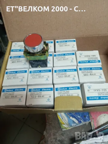 вт бутони  светещи