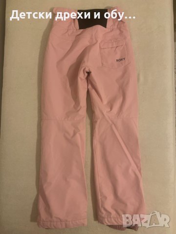 ROXY Ски Сноуборд панталон XS, снимка 4 - Зимни спортове - 43612944
