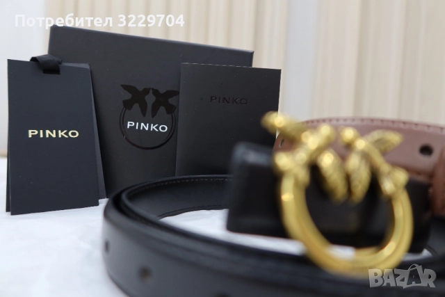 Колани Pinko , снимка 4 - Колани - 52664279