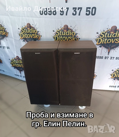 SONY SS-E70 , снимка 5 - Тонколони - 53153213