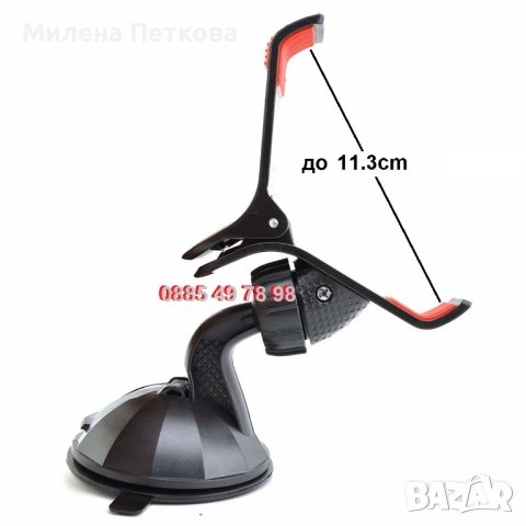Универсална стойка телефон таблет - Кола Автомобил Бус поставка държач, снимка 12 - Аксесоари и консумативи - 44105796