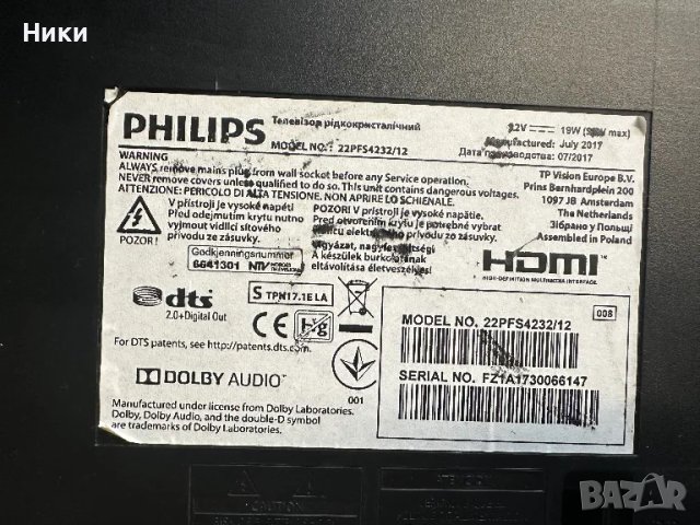 LED DRiVER BOARD 715G8697-P01-000-004Y, снимка 2 - Части и Платки - 47610674