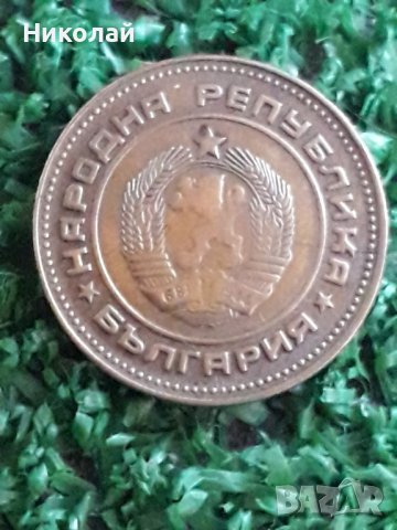 рядката соц монета от 5 стотинки 1988г., снимка 2 - Нумизматика и бонистика - 43147454