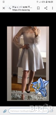 *Рокля с тафта и дантела