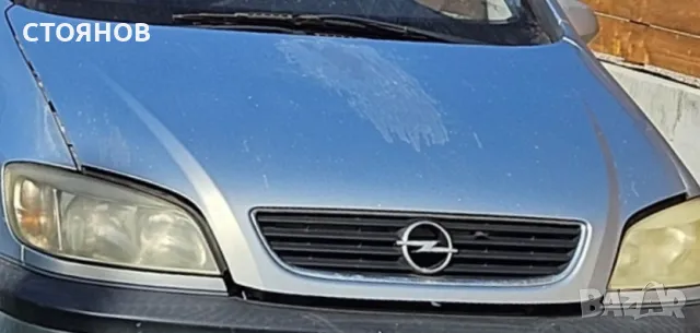 преден капак с решетка Опел Зафира А