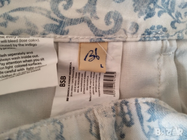 Къса пола BSB jeans, снимка 7 - Поли - 52078207