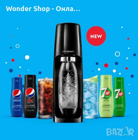 💧 SodaStream Spirit Black Megapack – Освежете водата си с газиране 💧, снимка 2 - Миксери - 48811080