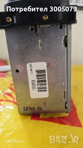  СD 1 LASER PRODUCT, снимка 5 - Части - 50418335