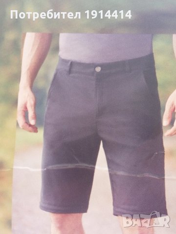 Мъжки спортен панталон - голям размер 58 Отделящи се крачоли с цип за сваляне, снимка 3 - Панталони - 27944049