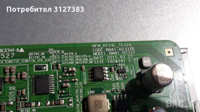 Samsung T24E310EW на части, снимка 7 - Телевизори - 33543773