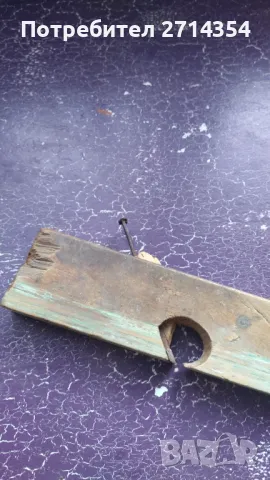 Дърводелски рендета, снимка 4 - Антикварни и старинни предмети - 49356007