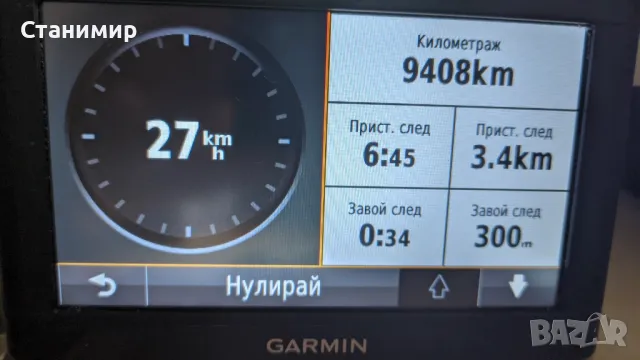 Навигация Garmin nuvi 52LM с обновени карти., снимка 7 - Garmin - 49006722
