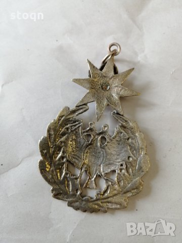 Цариградска патриаршия медальон , снимка 2 - Колекции - 28668508