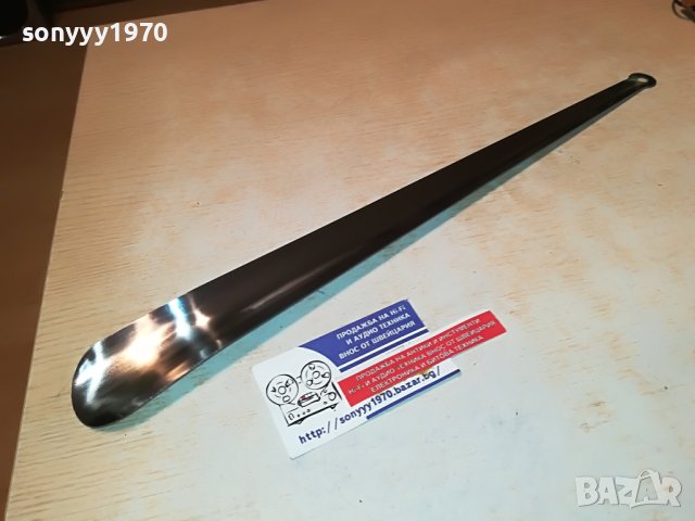 ОБУВАЛКА 45СМ-ИНОКС МЕТАЛНА 1803232017