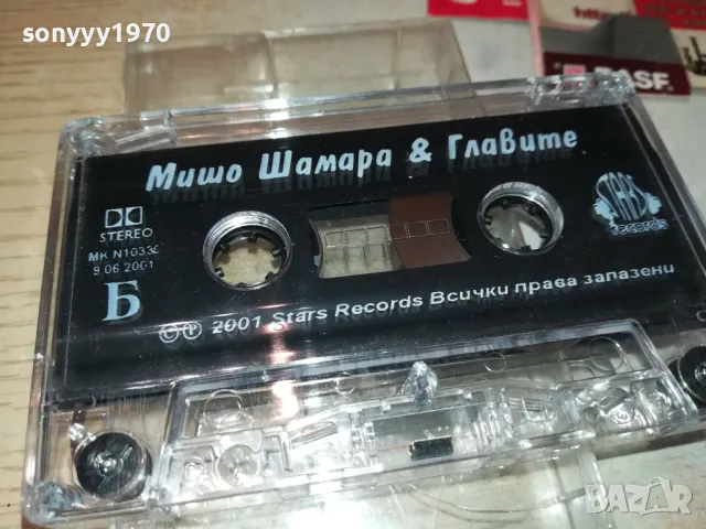МИШО ШАМАРА & ГЛАВИТЕ-STARS RECORDS-ORIGINAL TAPE 1103251602 , снимка 10 - Аудио касети - 49451129