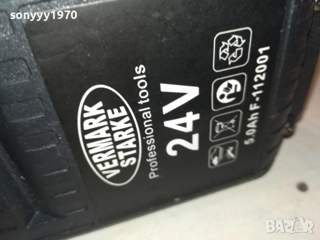 БАТЕРИЯ ЗА БИНТОВЕРТ 2810251936, снимка 11 - Винтоверти - 52215736