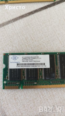 Рам памети за лаптопи- RAM, снимка 5 - Части за лаптопи - 39682557