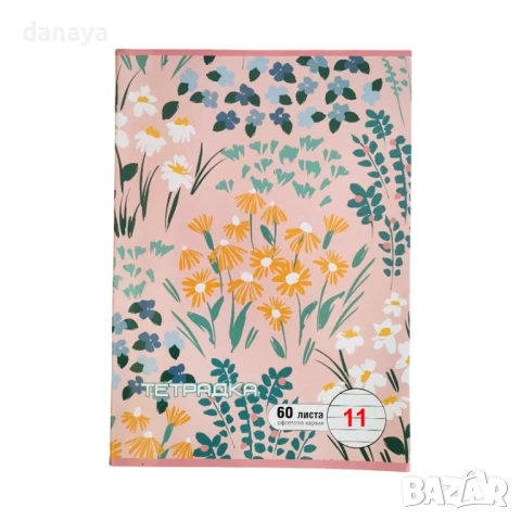 1680 Тетрадка голям формат, широки редове, офсетова хартия, 60 листа, снимка 6 - Ученически пособия, канцеларски материали - 30060480