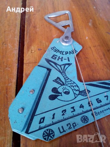 Старо рибарско кантарче, снимка 2 - Антикварни и старинни предмети - 27379958