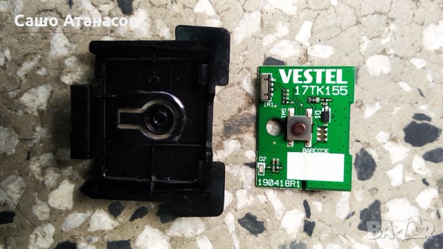 CROWN 43770FWS със счупена матрица ,17IPS62 ,17MB211S ,VES430UNDH-2D-N41 ,PT430CT02-1-C-5 ,17WFM07, снимка 13 - Части и Платки - 32714492