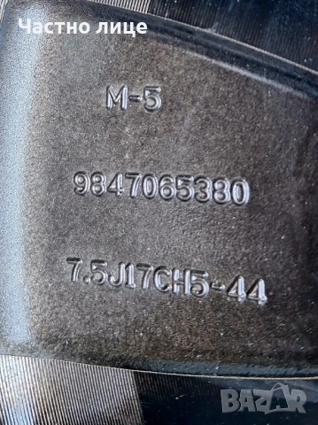 Продавам 4бр оригинални 17-ки джанти за Опел Астра L,Grandland X, Zafira life C, Combo E , снимка 12 - Гуми и джанти - 52011494