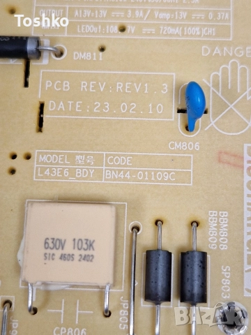 SAMSUNG UE43DU8072U BN41-03114A BN94-18381Y BN44-01109C PANEL CY-SC043HGSR1V, снимка 8 - Части и Платки - 52828036