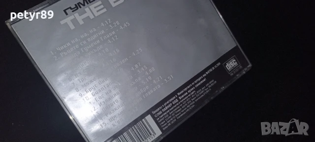 Гумени глави - The Best 2000, снимка 2 - CD дискове - 51277129