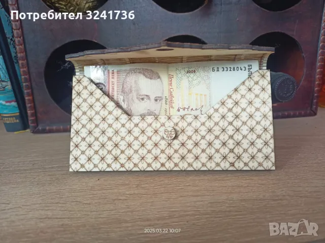Дървен плик , снимка 4 - Сувенири от дърво - 49602454