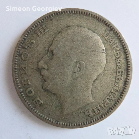 20 лева 1930, снимка 2 - Нумизматика и бонистика - 53532277