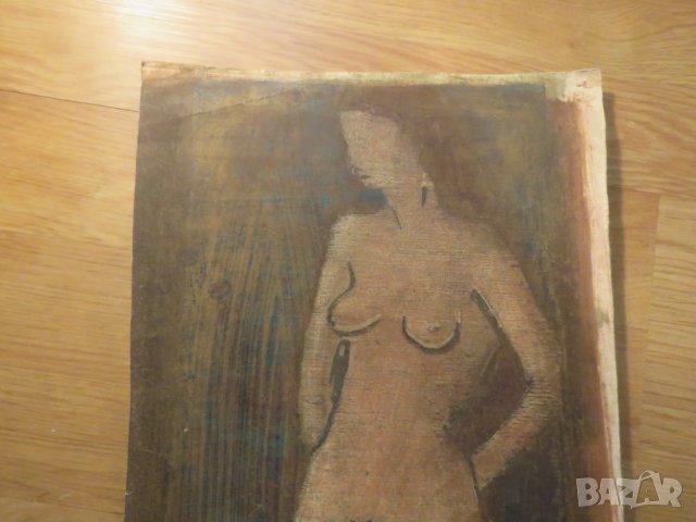 картина Красотата и сексапила на едно женско тяло 18 + - художник Г.Пенчев ( 1924 - 2014).