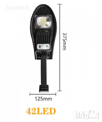 4 броя 115W LED Соларна улична лампа COBRA със стойки и дистанционно, снимка 5 - Соларни лампи - 33234352