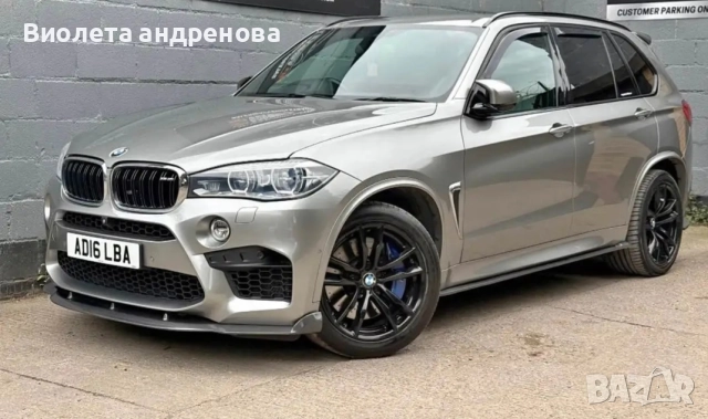 BMW X5M, снимка 3 - Автомобили и джипове - 52876981