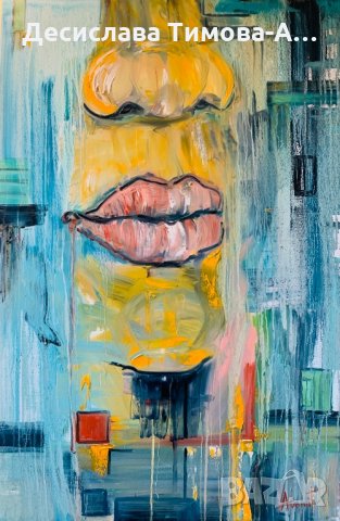 Картина с маслени бои, снимка 2 - Картини - 35539388