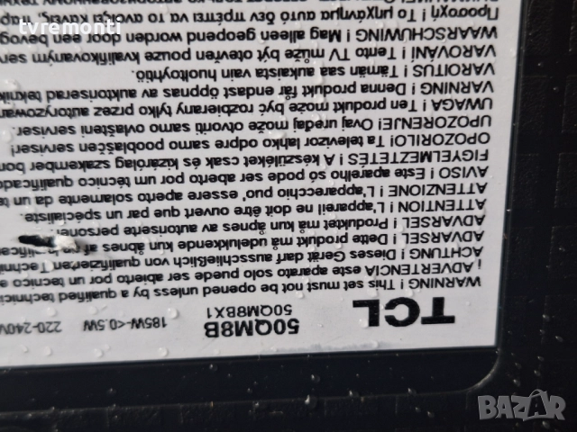 MAIN BOARD 40-M653H5-MAB2HG 11602-500915 , за 50-инчов телевизор TCL Модел 50QM8B , с дисплей LVU500, снимка 8 - Части и Платки - 52220060