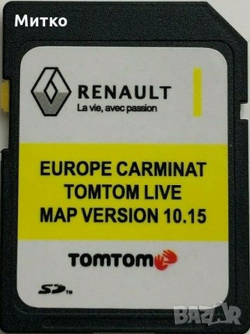 Renault Sd Card TOMTOM LIVE 10.85 Europa и Турция Оригинална Сд Карта 2023год Навигация, снимка 6 - Навигация за кола - 27607625