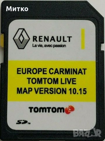 Renault Sd Card TOMTOM LIVE 11.25 Europa и Турция Оригинална Сд Карта 2025год Навигация, снимка 9 - Навигация за кола - 27607625