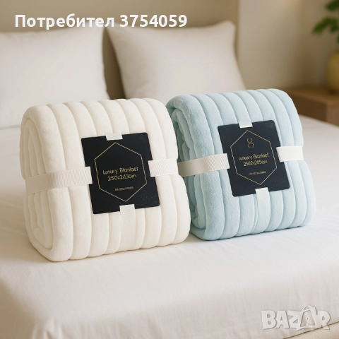 Меко и луксозно одеяло - невероятна мекота и топлина - 2 броя. ПРОМОЦИЯ!, снимка 5 - Олекотени завивки и одеяла - 52348272