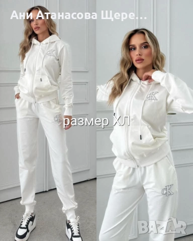 Дамски екипи от с до 2хл, снимка 7 - Комплекти - 52676375