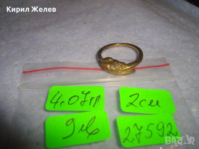 ДОСТА СТАР МЕДЕН РЕТРО АРТ ПРЪСТЕН с ПОЗЛАТА и ФАСЕТ ЦИРКОНИ МАЙСТОРСКА ИЗРАБОТКА 27592, снимка 2 - Антикварни и старинни предмети - 37512440