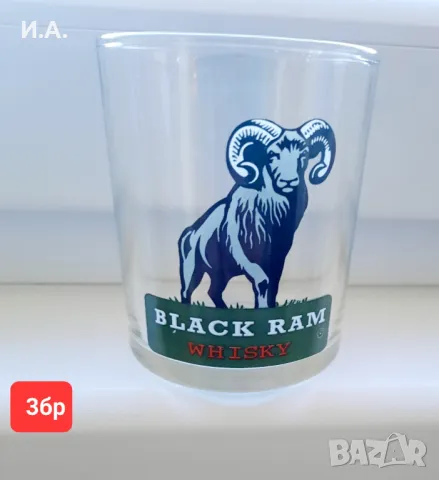 Чаши за алкохол и кафе, снимка 3 - Други - 48221333