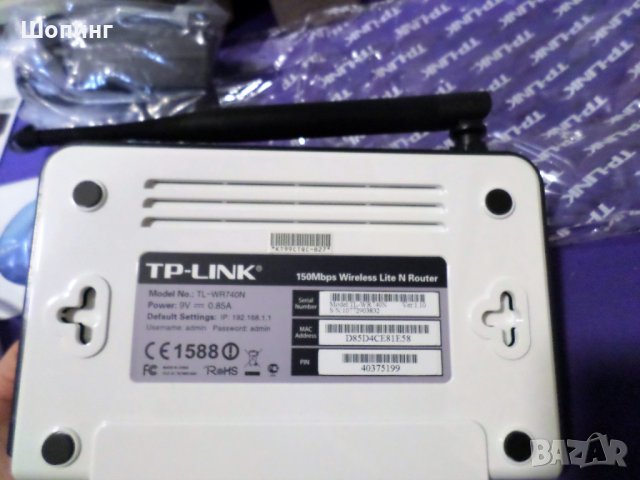 НОВО! Безжичен рутер TP-Link (2 вида), снимка 10 - Рутери - 32434860