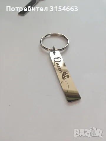 Романтичен комплект ключодържатели , снимка 4 - Бижутерийни комплекти - 50264314