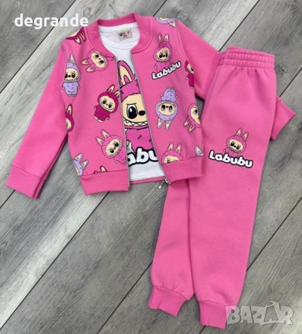 Ватиран детски комплект 3 части с Лабубу